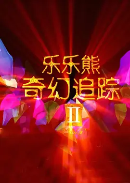 米仓穗香番号