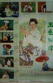 免费看片一区
